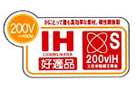 {HƉE200V IHF}[N