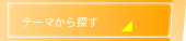 e[}T